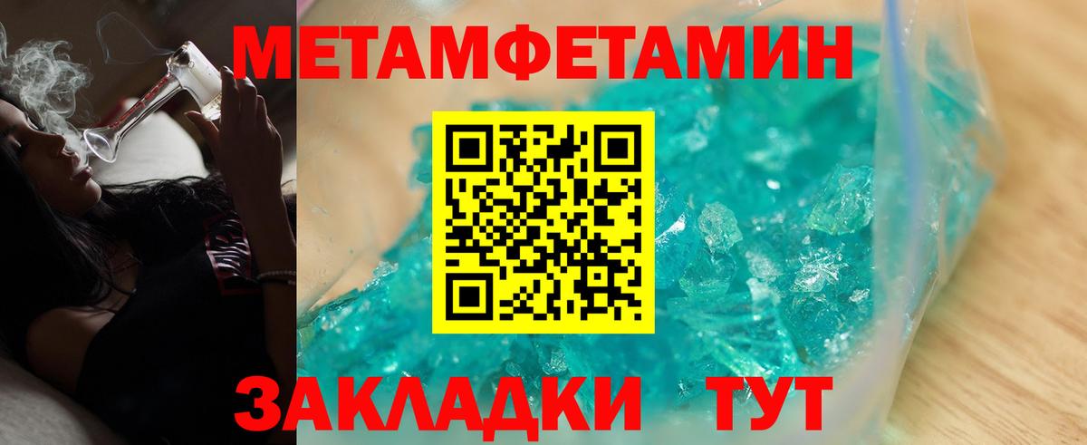 АМФ  Вход с VPN  Каменка  Амфетамин 98% 