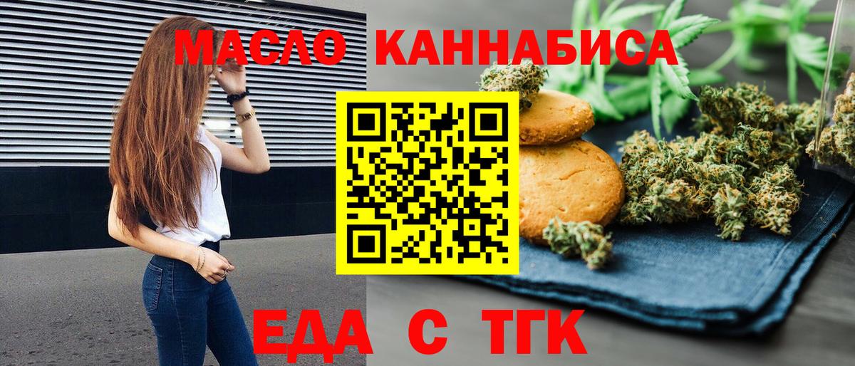 MDMA  ГАШИШ  КОКАИН  МЕФ кристаллы  Вход с VPN  Каменка  Канабис  Кокаин 