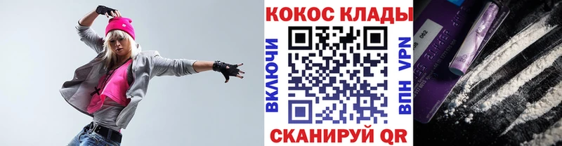 Cocaine FishScale Каменка