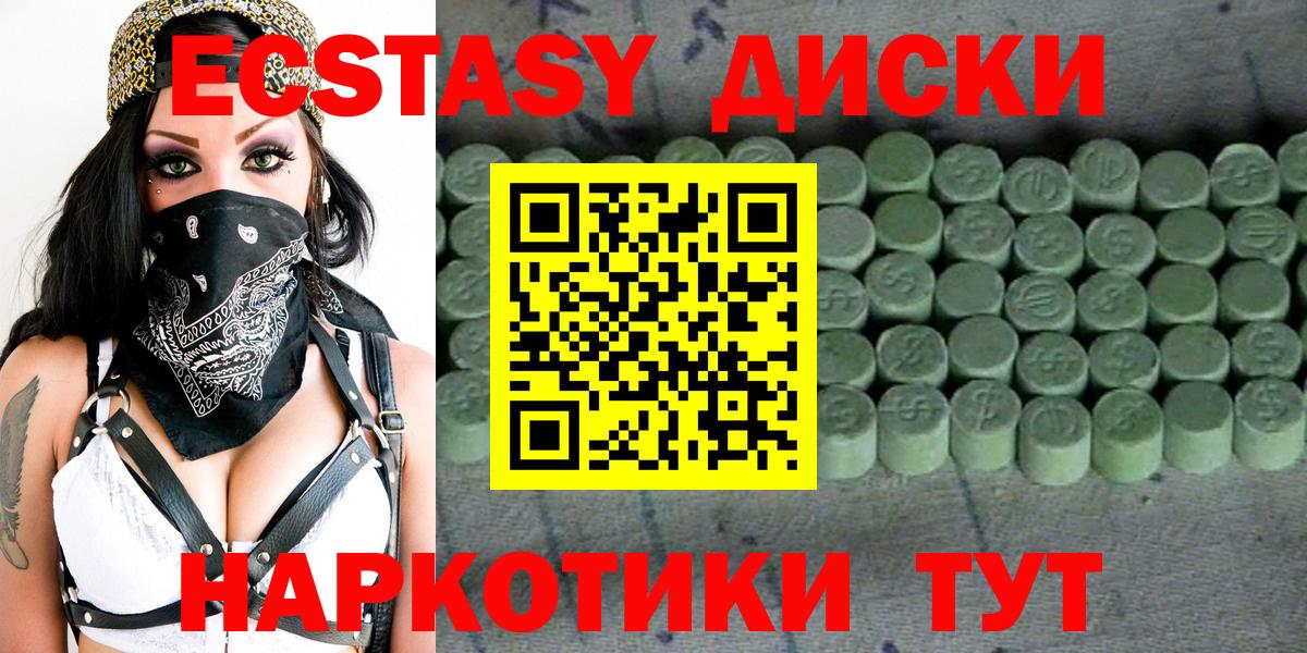Экстази TESLA Каменка