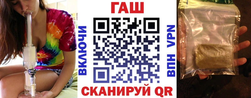 Гашиш хэш  купить наркотики сайты  Каменка 