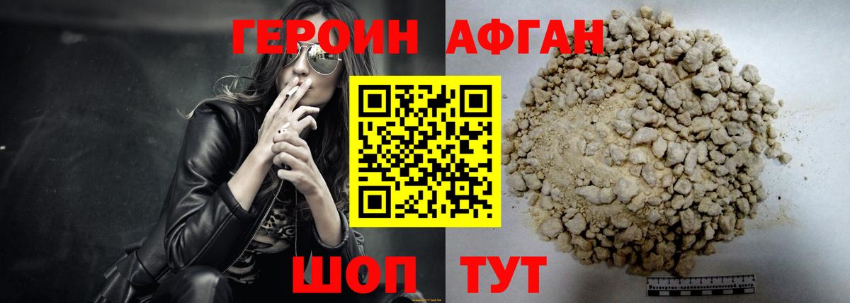 Каменка  ГЕРОИН  Вход с VPN  ГЕРОИН VHQ 