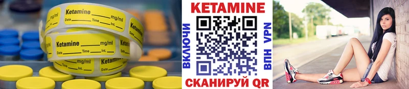 где найти наркотики  Каменка  shop клад  Кетамин ketamine 