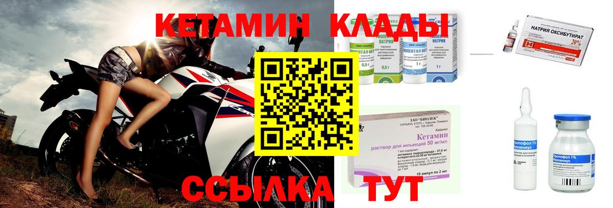 blacksprut маркетплейс  КЕТАМИН VHQ  дарк нет как зайти  Каменка  Вход с VPN 
