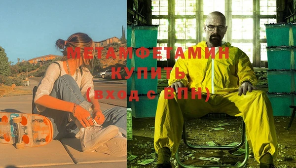 не бодяженный Абинск