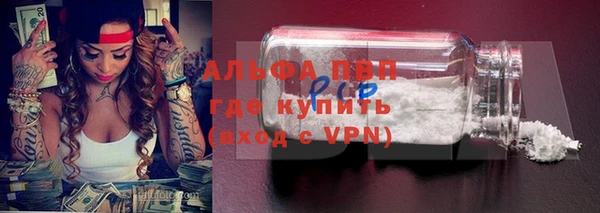 герыч Абаза