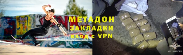 не бодяженный Абинск