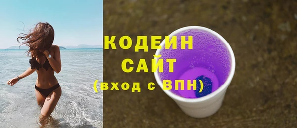 герыч Абаза