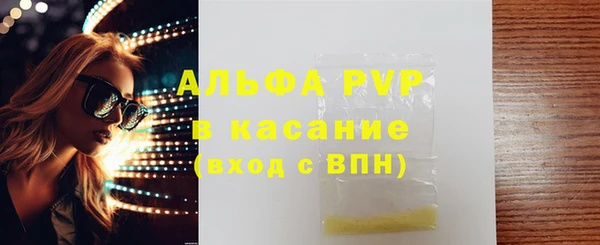 Альфа ПВП Алексеевка