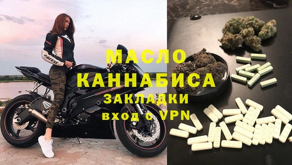 марихуана Алексин