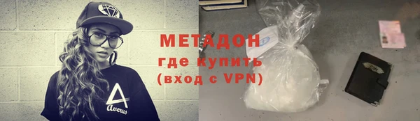 герыч Абаза