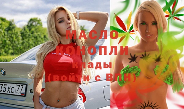 дистиллят марихуана Рославль