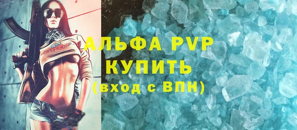 герыч Абаза
