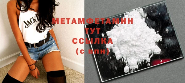 не бодяженный Абинск