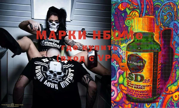 герыч Абаза