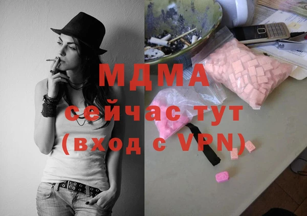mix Абдулино