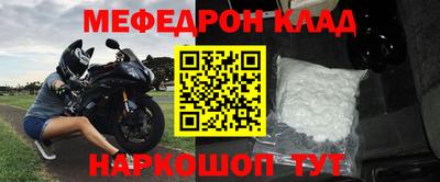 бутират Кандалакша