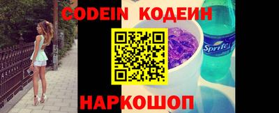 бутират Кандалакша