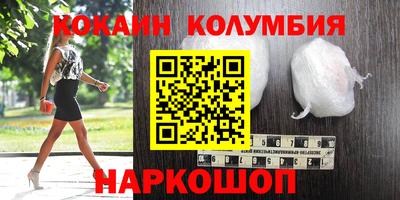 шишки Камышлов