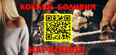 бутират Кандалакша