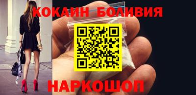 бутират Кандалакша