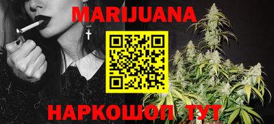 бутират Кандалакша
