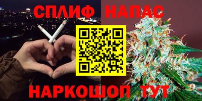 бутират Кандалакша