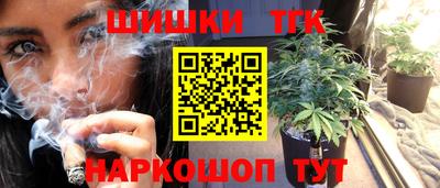 бутират Кандалакша