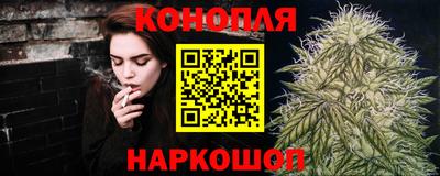 бутират Кандалакша