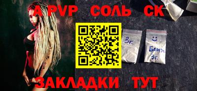 бутират Кандалакша