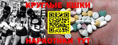 шишки Камышлов