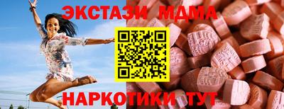 бутират Кандалакша