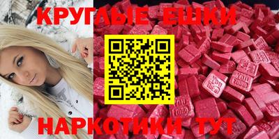 бутират Кандалакша