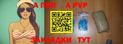 бутират Кандалакша
