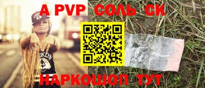 бутират Кандалакша