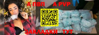 дурь Канаш
