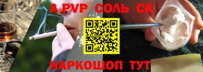 бутират Кандалакша