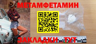 шишки Камышлов