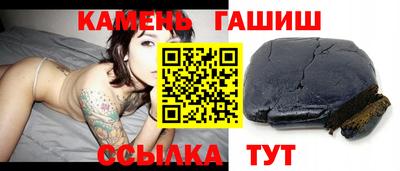 бутират Кандалакша