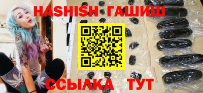 шишки Камышлов