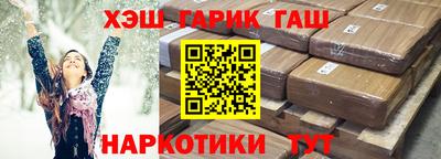 бутират Кандалакша