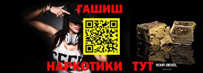шишки Камышлов