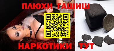 дурь Канаш