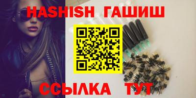 шишки Камышлов