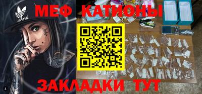 бутират Кандалакша