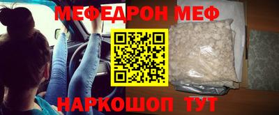 бутират Кандалакша