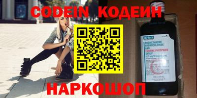 шишки Камышлов