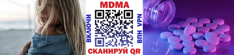 MEGA зеркало  Каменка  МДМА crystal 