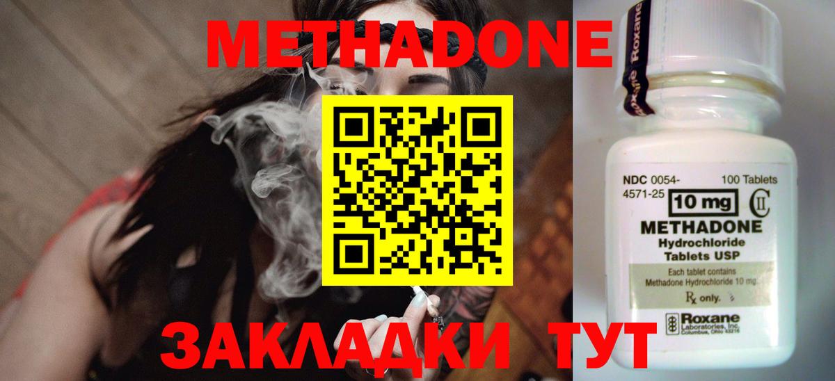 Каменка  кракен ССЫЛКА  Вход с VPN  сайты даркнета какой сайт  МЕТАДОН кристалл  Метадон VHQ 