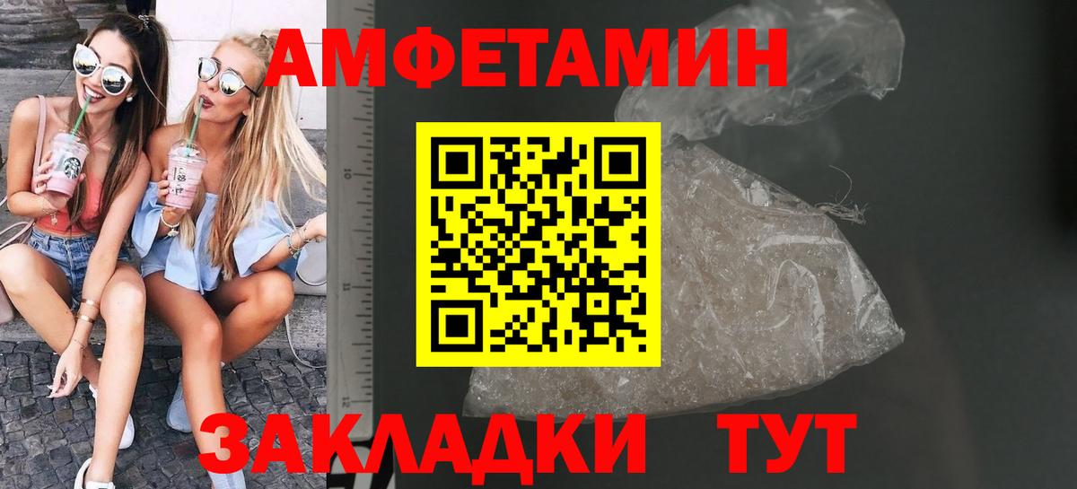 Каменка  Метамфетамин витя  Метамфетамин витя  Первитин  Вход с VPN 